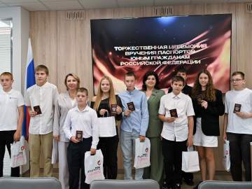 Ельчане получили свои первые паспорта