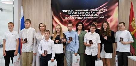 Ельчане получили свои первые паспорта