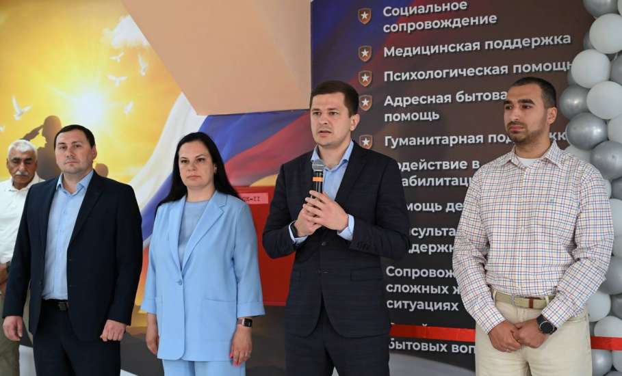 Вячеслав Жабин: &laquo;Сегодня принял участие в открытии Центра помощи семьям участников специальной военной операции&laquo;