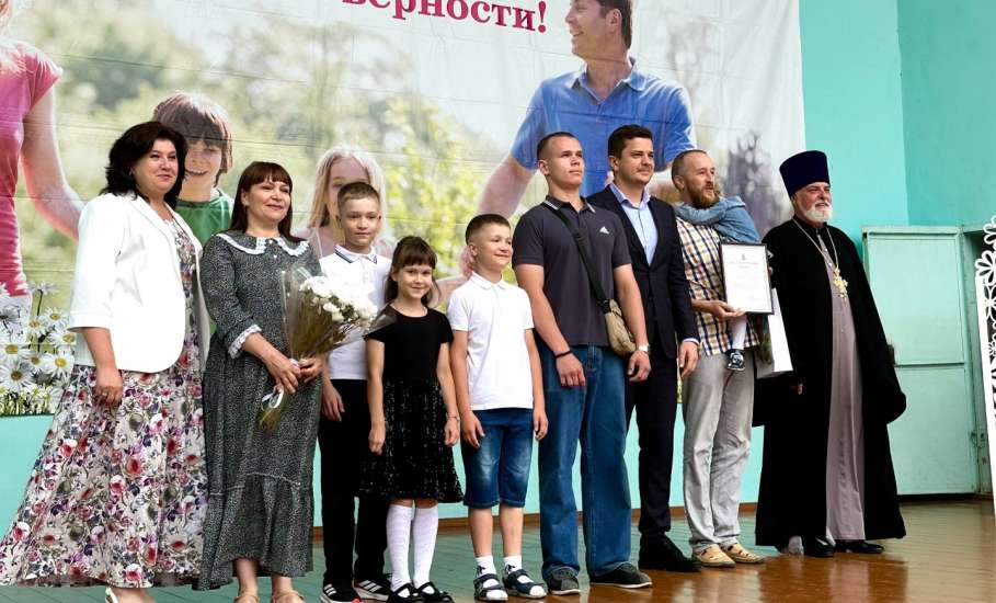 8 июля в Городском парке состоялось по-настоящему теплое и душевное мероприятие, посвящённое Дню семьи, любви и верности