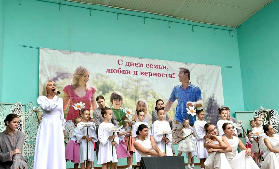8 июля в Городском парке состоялось по-настоящему теплое и душевное мероприятие, посвящённое Дню семьи, любви и верности