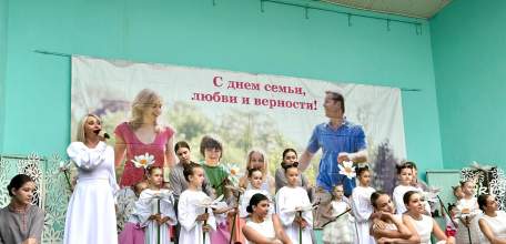 8 июля в Городском парке состоялось по-настоящему теплое и душевное мероприятие, посвящённое Дню семьи, любви и верности