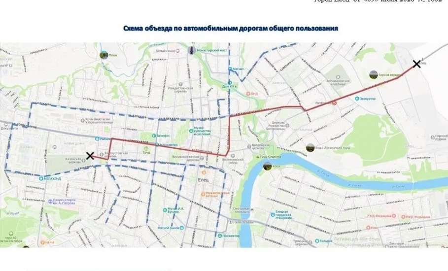 18 июля в Ельце перекроют много улиц для движения автотранспорта!