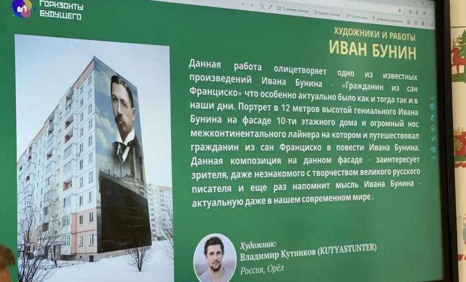 Елец &ndash; город первых!