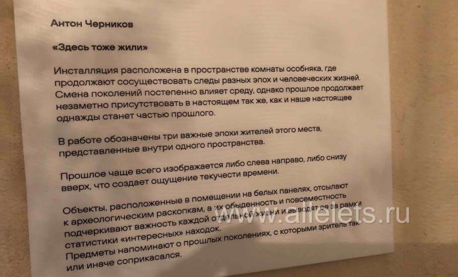 В самом сердце города Ельца открылось пространство волшебства!