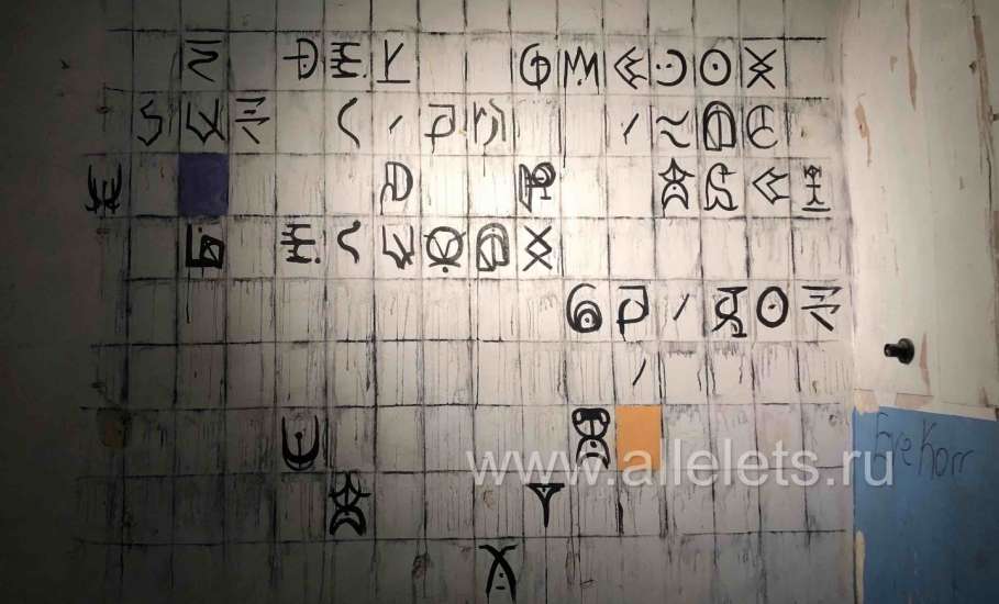 В самом сердце города Ельца открылось пространство волшебства!
