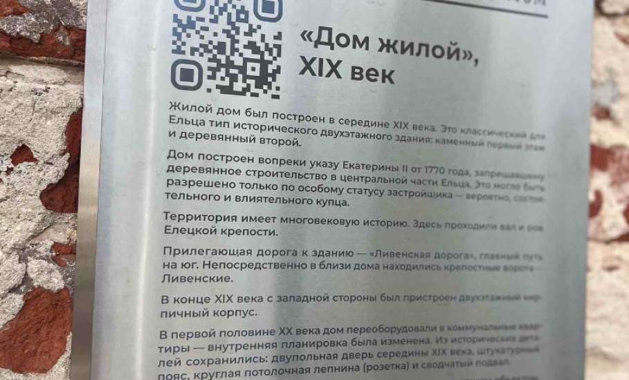 Вот и состоялся сегодня фестиваль современного искусства &laquo;Арт-Елец&raquo;!