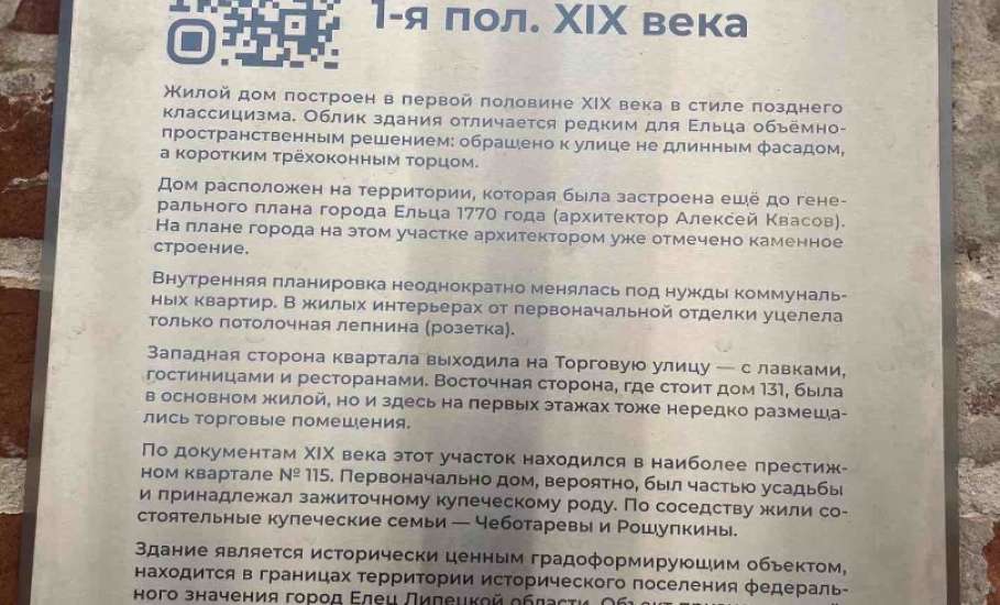 Вот и состоялся сегодня фестиваль современного искусства &laquo;Арт-Елец&raquo;!