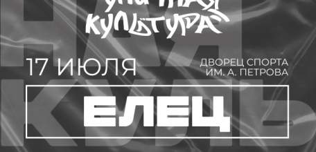 ПРОКАЧАЙ УЛИЦУ!