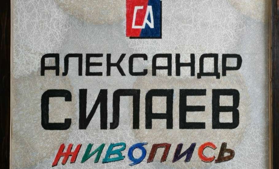Приглашаем вас на событие, которое подарит встречу с прекрасным
