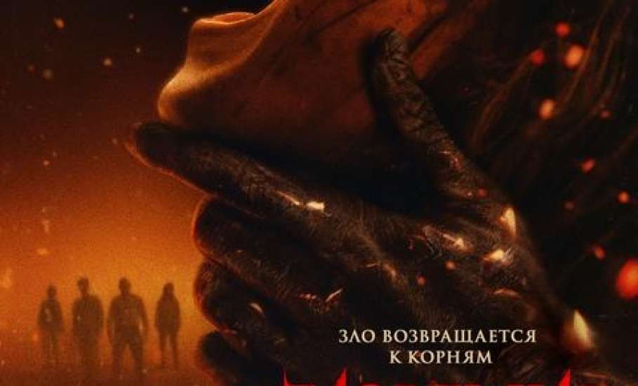 Афиша фильмов кинотеатра &laquo;Прожектор&raquo; в Ельце