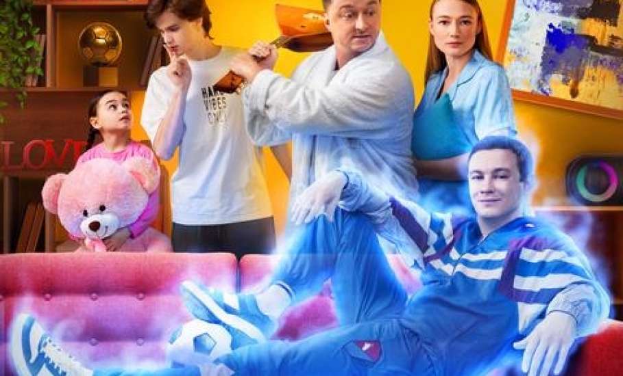 Афиша фильмов кинотеатра &laquo;Прожектор&raquo; в Ельце