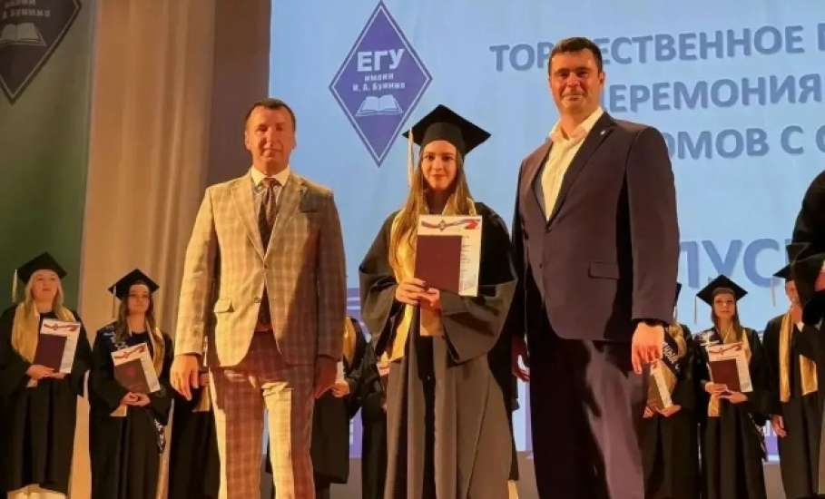 В ЕГУ им. И. А. Бунина прошла торжественная церемония вручения дипломов с отличием