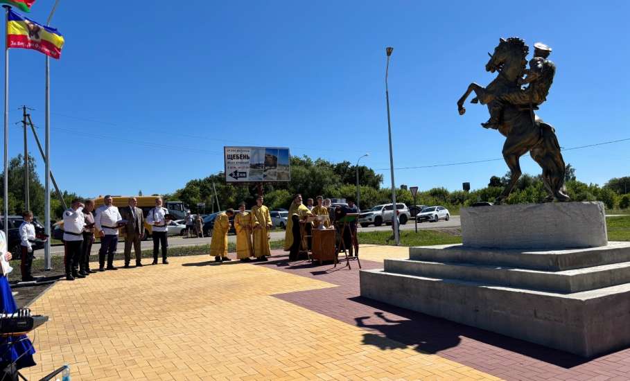 В селе Казаки открыт сквер Казачьей славы