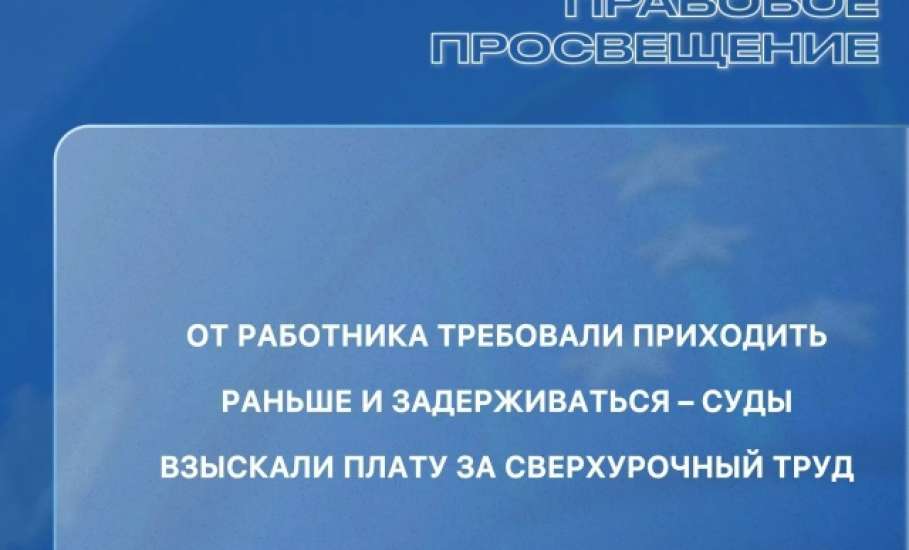 Сотрудников предприятия обязали входить на территорию за 10 мин. до смены и на столько же позже выходить после нее