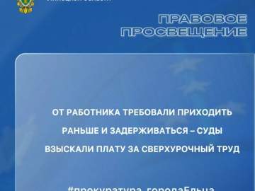Сотрудников предприятия обязали входить на территорию за 10 мин. до смены и на столько же позже выходить после нее