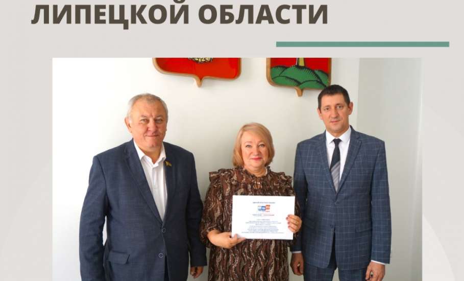 &laquo;РОССИЙСКАЯ ПАРТИЯ ПЕНСИОНЕРОВ ЗА СОЦИАЛЬНУЮ СПРАВЕДЛИВОСТЬ&raquo; зарегистрировала список кандидатов в депутаты облсовета