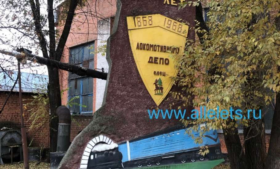 С Днём железнодорожника!