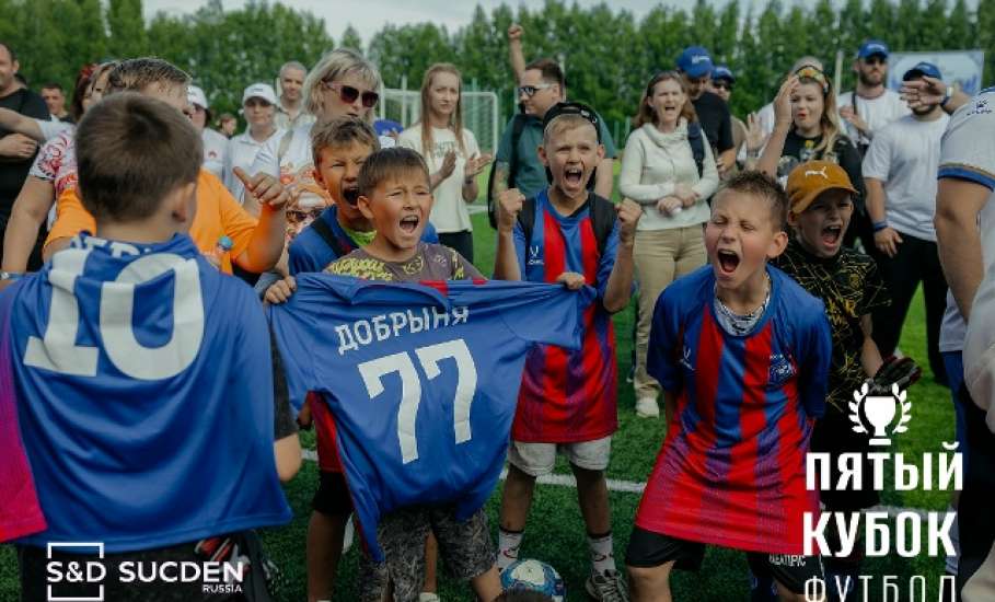 Наконец пришло время поделиться результатами 5-го Корпоративного футбольного турнира Сюкден!
