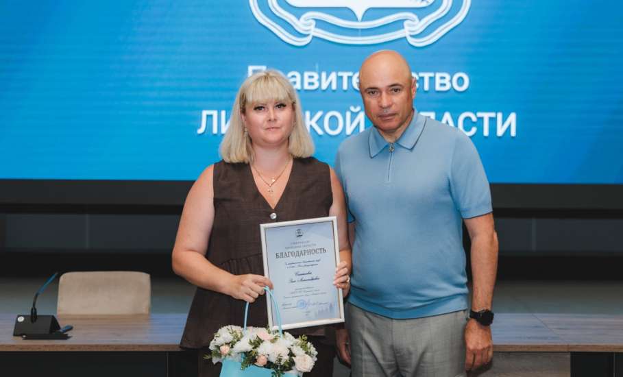 Сегодня в Правительстве Липецкой области состоялась торжественная церемония чествования наставников, чьи воспитанники прославляют регион на спортивной арене