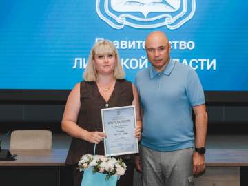 Сегодня в Правительстве Липецкой области состоялась торжественная церемония чествования наставников, чьи воспитанники прославляют регион на спортивной арене