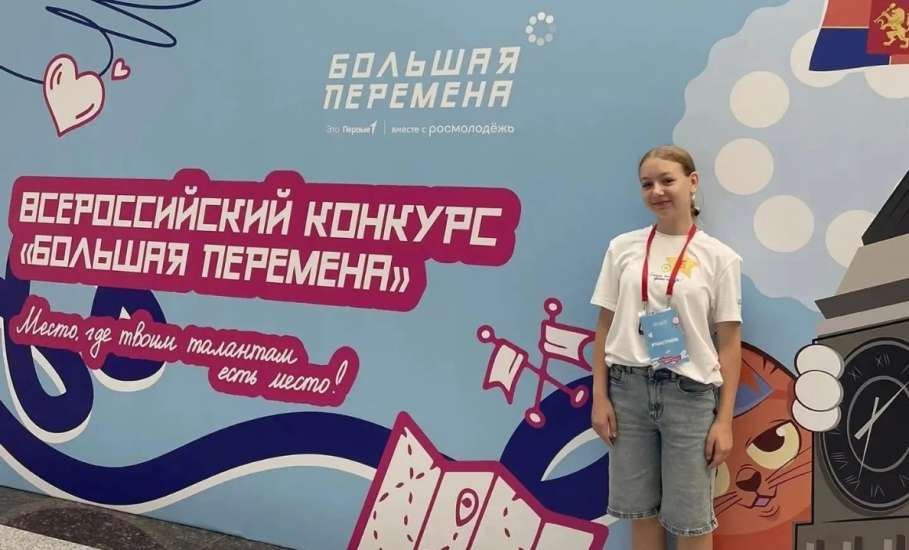 Отличные новости из Красноярска!