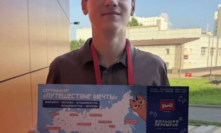 Отличные новости из Красноярска!