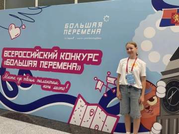 Отличные новости из Красноярска!