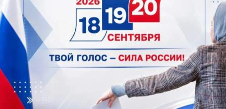 11 политических партий примут участие в выборах в Госдуму