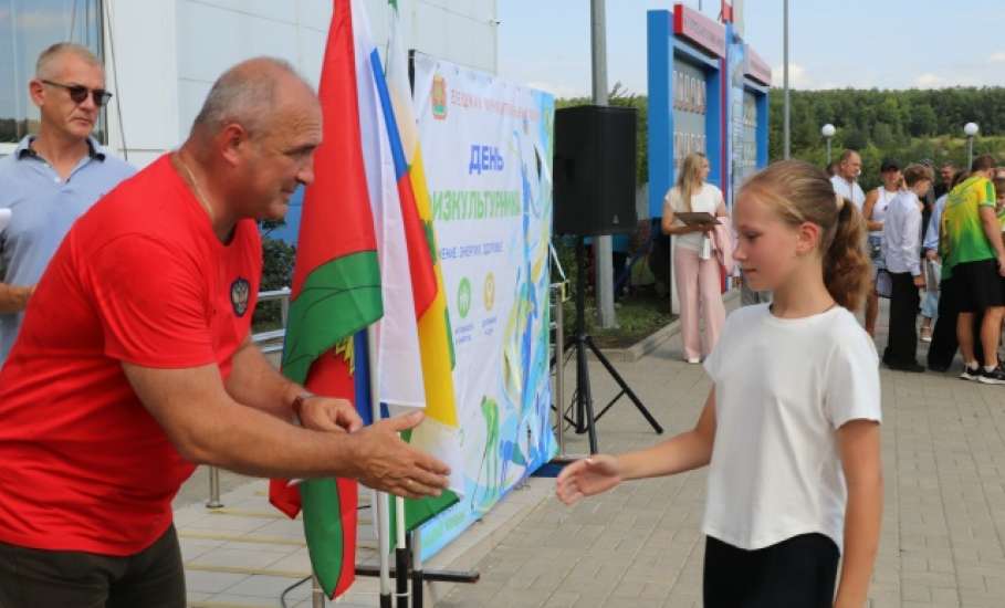 В Елецком округе прошёл праздник спорта