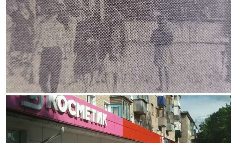 А ЗНАЕТЕ ЛИ ВЫ?