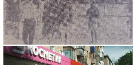 А ЗНАЕТЕ ЛИ ВЫ?