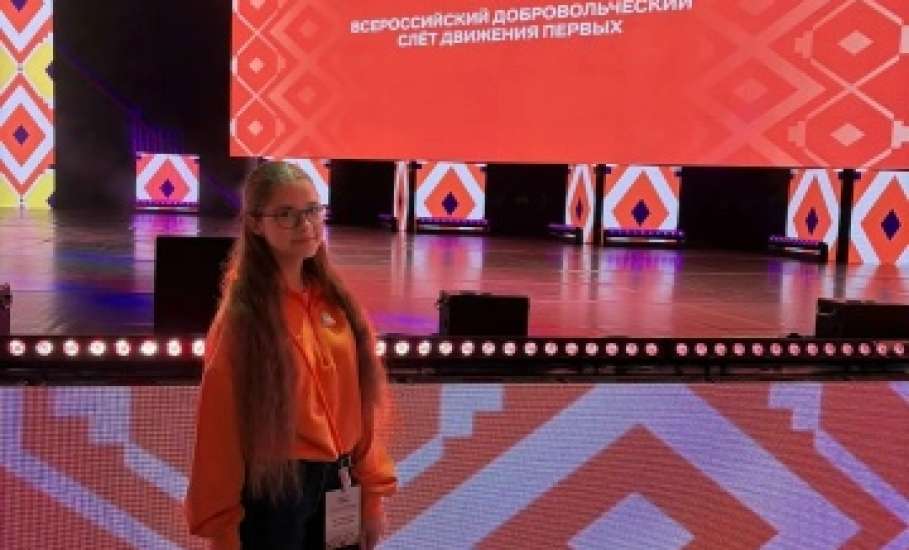 Подведены итоги Всероссийского конкурсного отбора на обучение по дополнительной общеразвивающей программе &laquo;Вектор УСпеха&raquo;