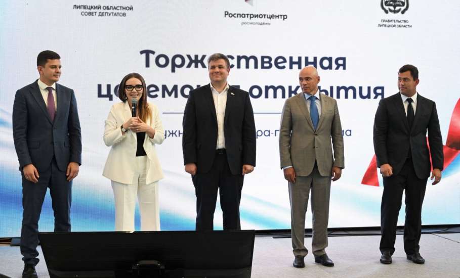 Сегодня Елец &mdash; в центре внимания всего Центрального федерального округа!