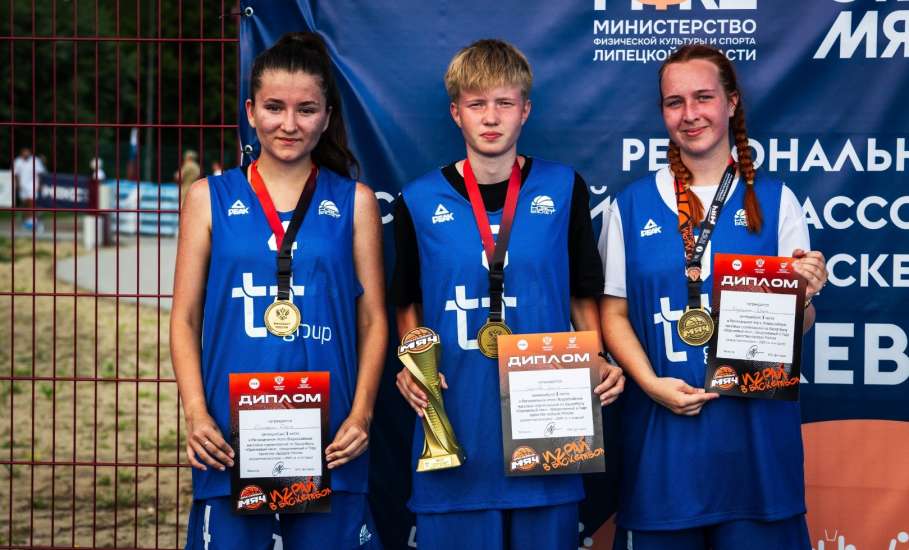 &laquo;Оранжевый мяч&raquo; собрал елецких спортсменов в Липецке
