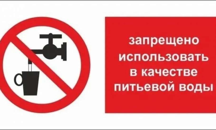 Администрация Ельца: воду из источника (купель район Ольшанца) пить нельзя!