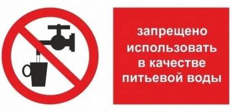 Администрация Ельца: воду из источника (купель район Ольшанца) пить нельзя!