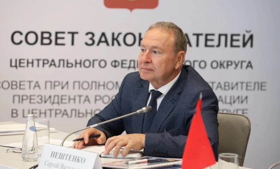 Совет законодателей Центрального Федерального округа состоялся сегодня в Ельце