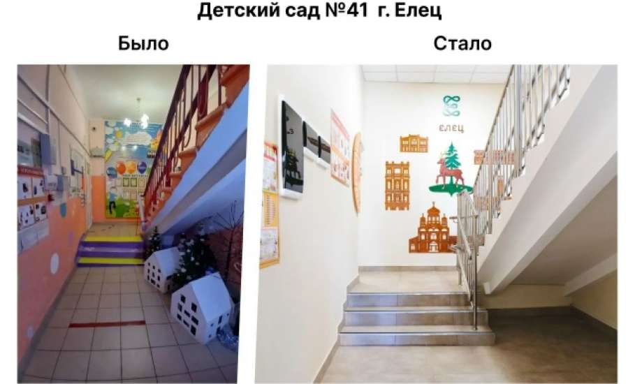 Елец умеет удивлять. Даже если это маленький детский садик №41.