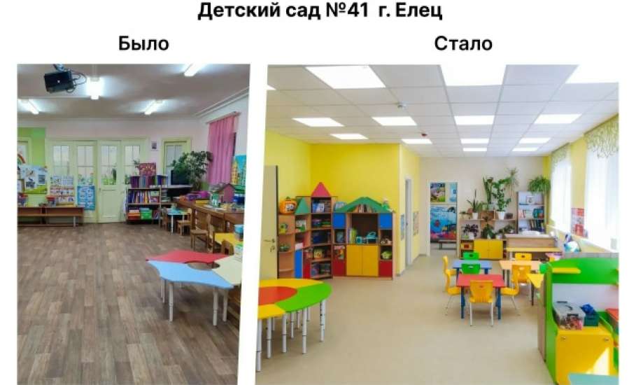 Елец умеет удивлять. Даже если это маленький детский садик №41.