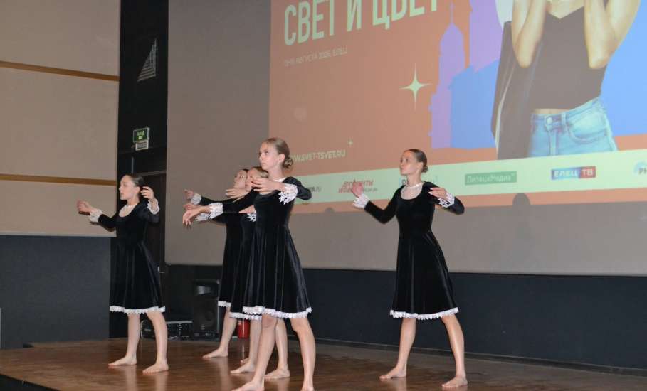 В Ельце стартовал III Международный фестиваль фотографии &laquo;СВЕТ И ЦВЕТ&raquo;
