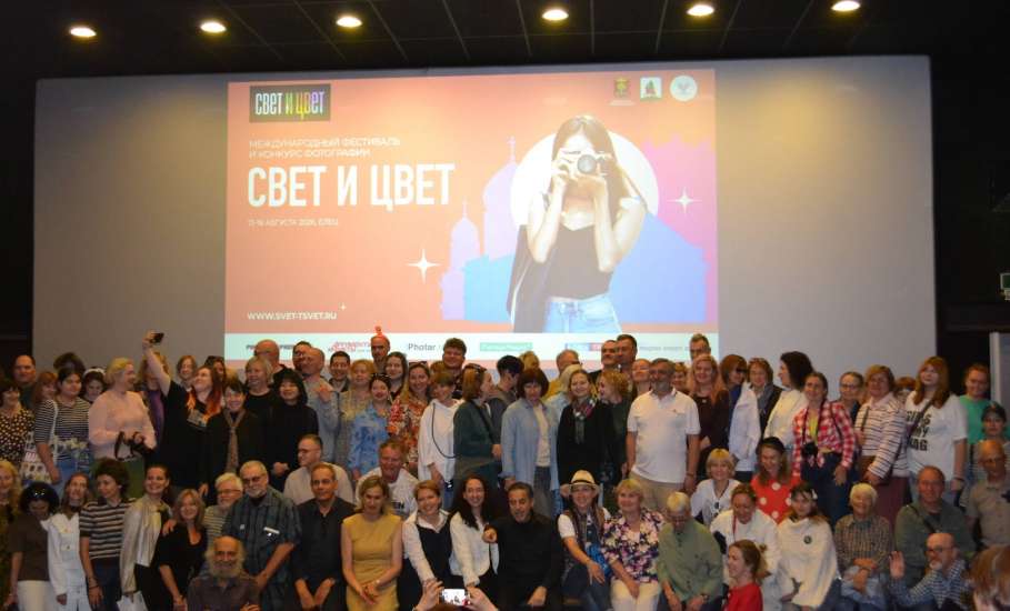 В Ельце стартовал III Международный фестиваль фотографии &laquo;СВЕТ И ЦВЕТ&raquo;