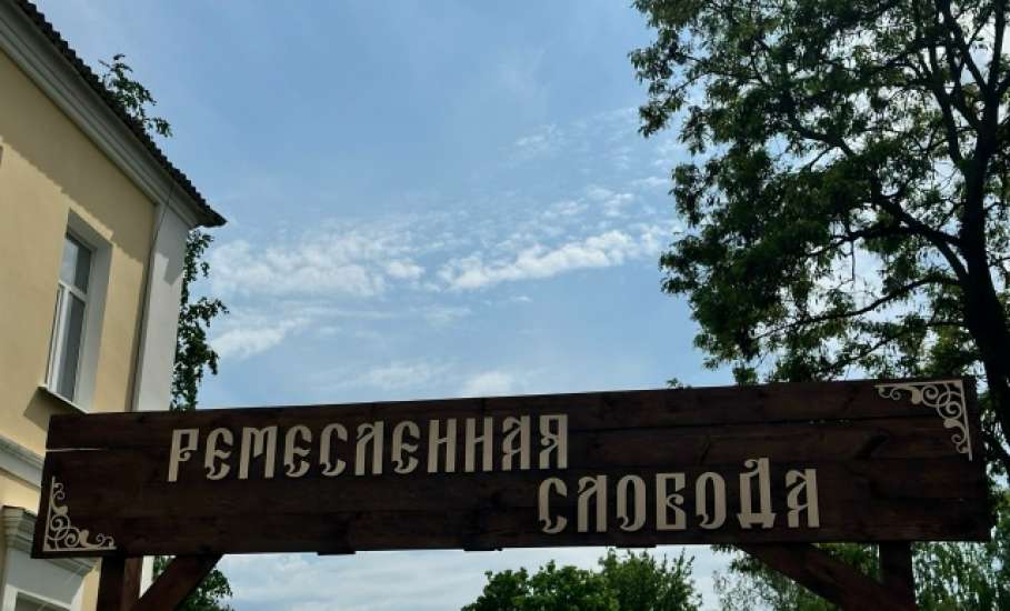 &laquo;Ремесленная слобода&raquo;: окунитесь в атмосферу традиций и живого мастерства!