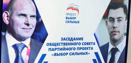 Владимир Сериков: &laquo;Вопросы развития детского спорта обсудили сегодня на встрече по проекту Единой России &laquo;Выбор сильных&raquo;&laquo;