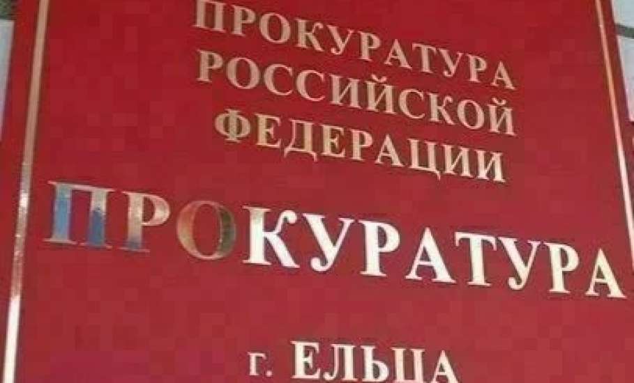 В Ельце вынесен приговор по делу об убийстве