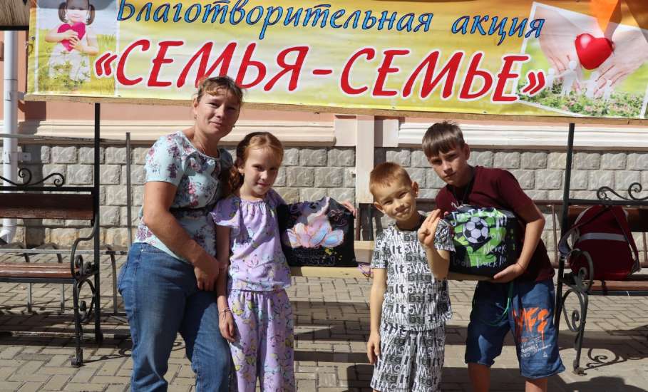 Накануне нового учебного года филиал №7 ОБУ &laquo;ЦСЗН Липецкой области&raquo; по Елецкому району стал центром притяжения добра