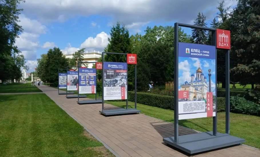 &laquo;Елец &mdash; ГОРОД ВОИНСКОЙ СЛАВЫ&raquo; на ВДНХ &mdash; в сердце столицы!