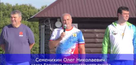 С Днём Государственного флага Российской Федерации!