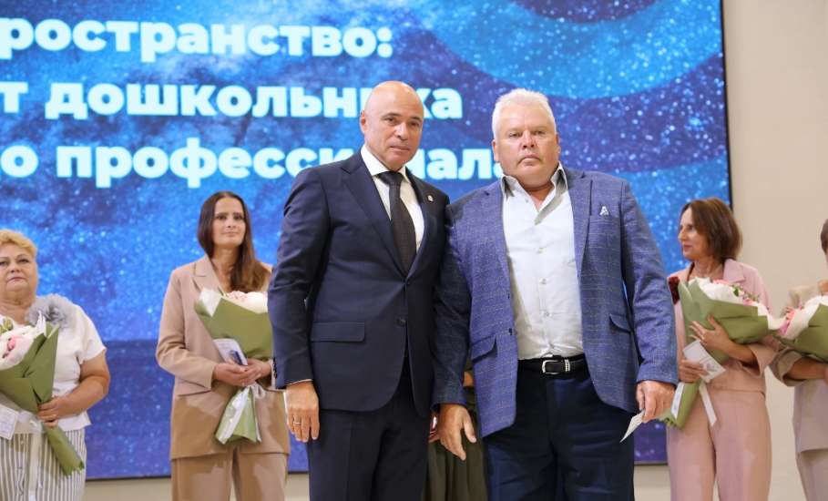 24 августа делегация системы образования города Ельца приняла участие в областной педагогической конференции