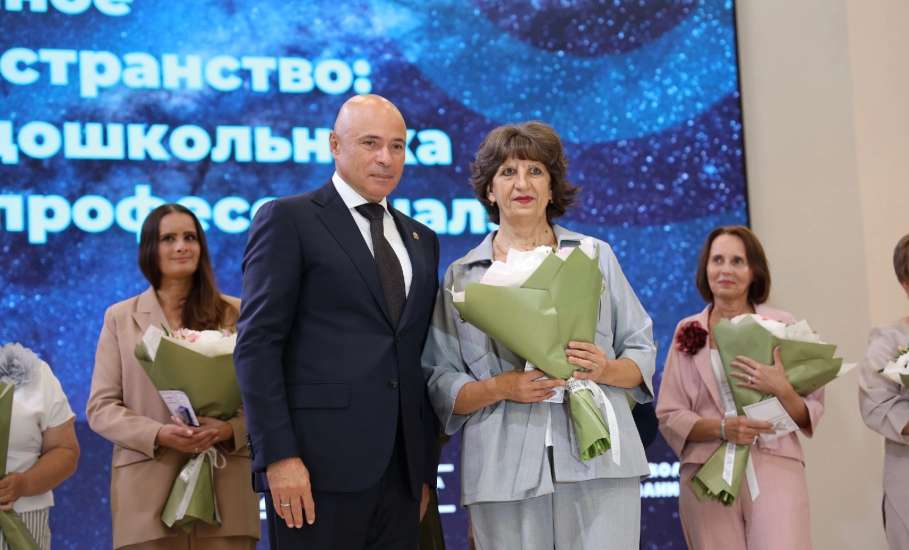 24 августа делегация системы образования города Ельца приняла участие в областной педагогической конференции